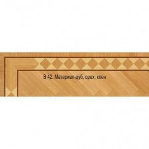 Художественный паркет Da Vinci Паркетный Бордюр 26-171 Орех Европейский (Грецкий) Селект (Гладкая) 1000х200 мм.