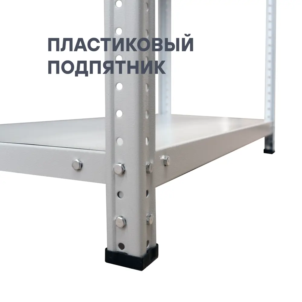 Стеллаж металлический 5 полок 200x100x40 см цвет серый нагрузка на полку 100 кг 89341407 STLM-2105501 STYNERGY  - Вид №2