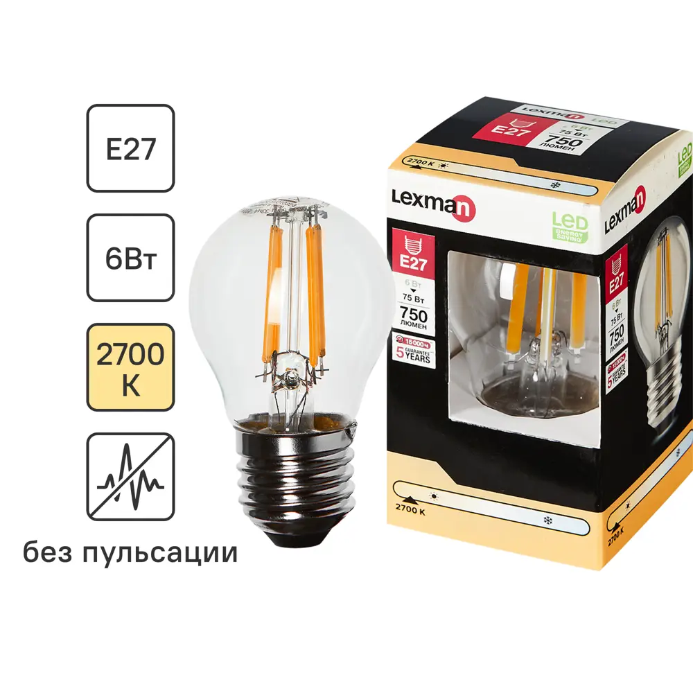LEXMAN LED лампа E27 прозрачный шар 6Вт теплый свет 82991682 STLM-0934730