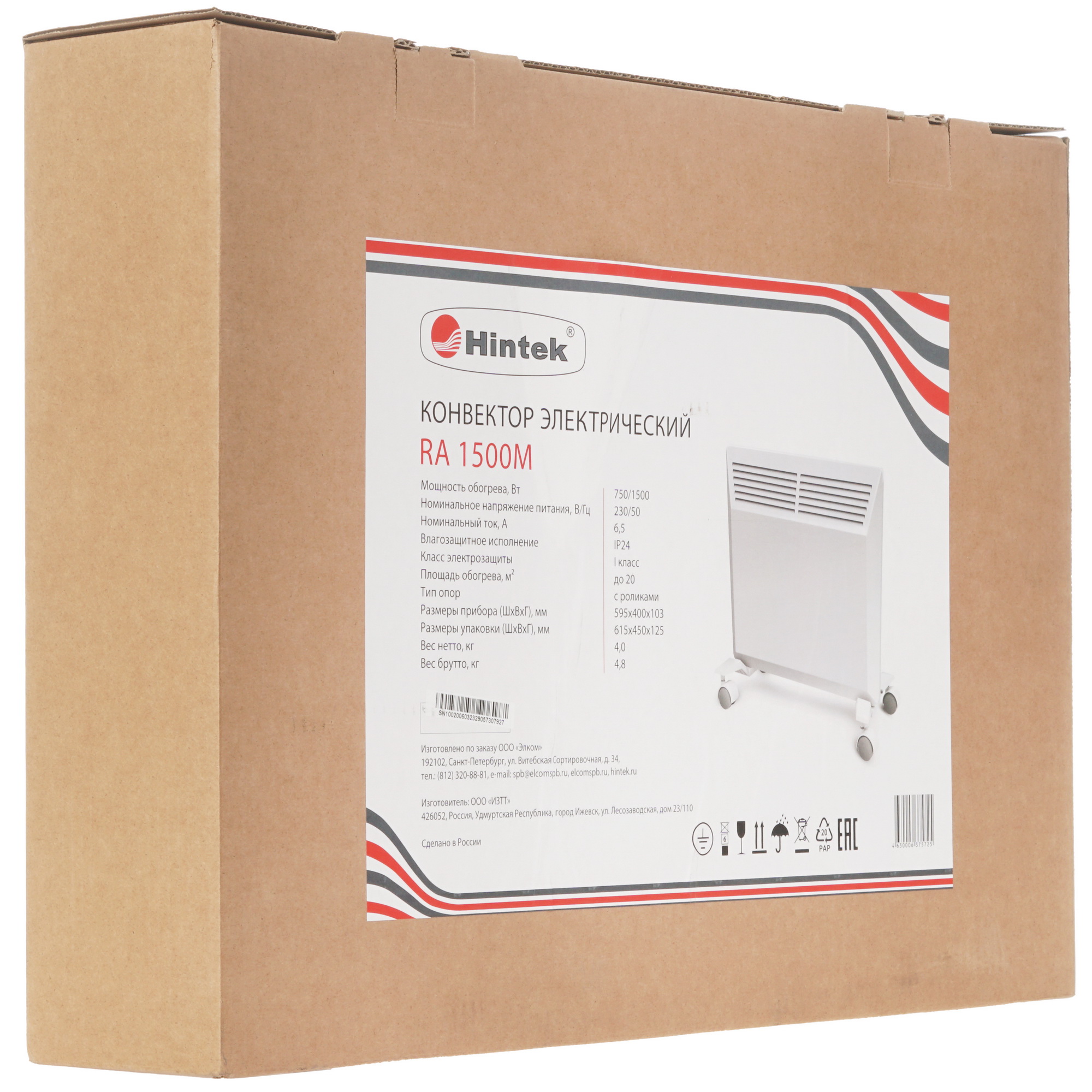 9026565 Конвектор Hintek RA 1500M STDN-0072328 - Вид №7