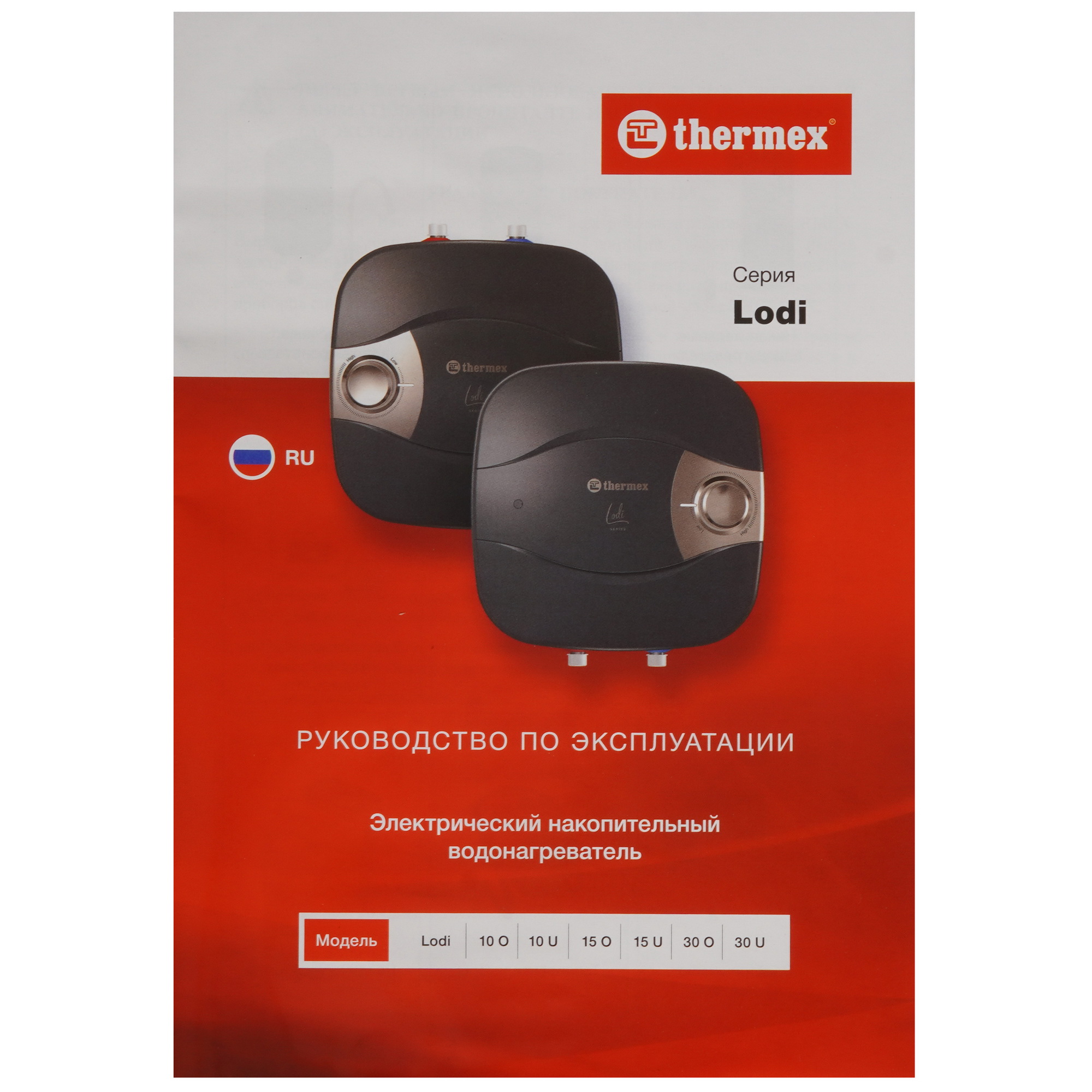 9136052 Водонагреватель электрический THERMEX Lodi 10 O STDN-0004892 - Вид №8