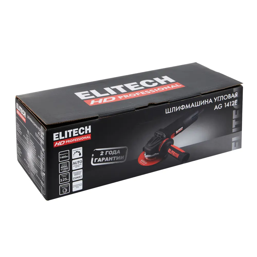 Углошлифовальная машина Elitech HD AG 1412E для профессиональных работ 89375688 STLM-1464467 - Вид №11