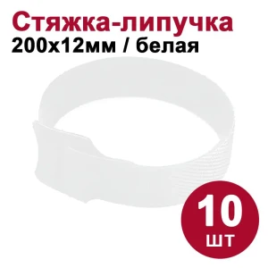91730391 Стяжка-липучка Dori многоразовая 200x12 мм цвет белый 10 шт. STLM-1419813