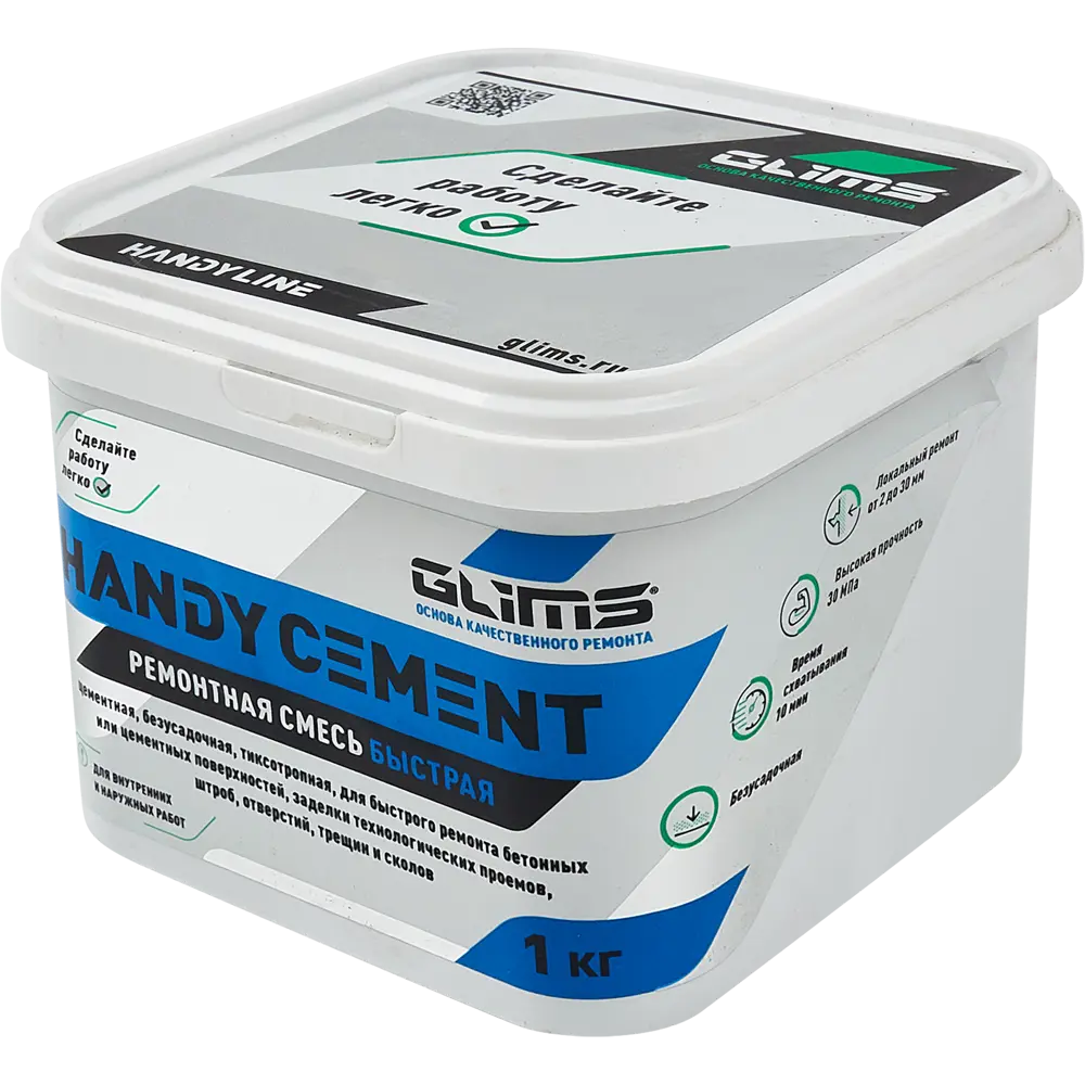 Glims Handycement — быстросхватывающаяся цементная смесь для ремонта 85631359 STLM-0064733 - Вид №3