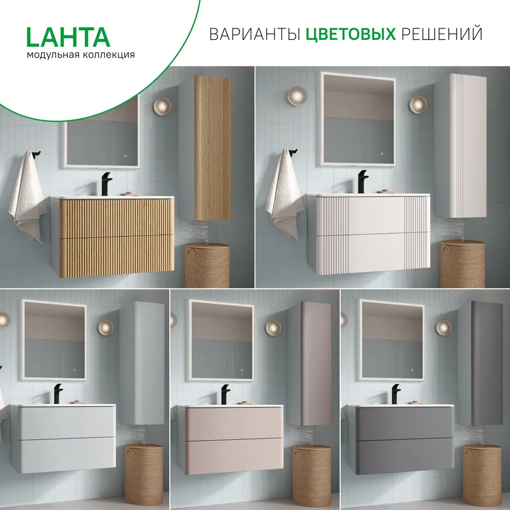 Комплект фасадов для тумбы Iddis Lahta 80 см LAH80W0i89 МДФ цвет белый STLM-2192867 - Вид №8