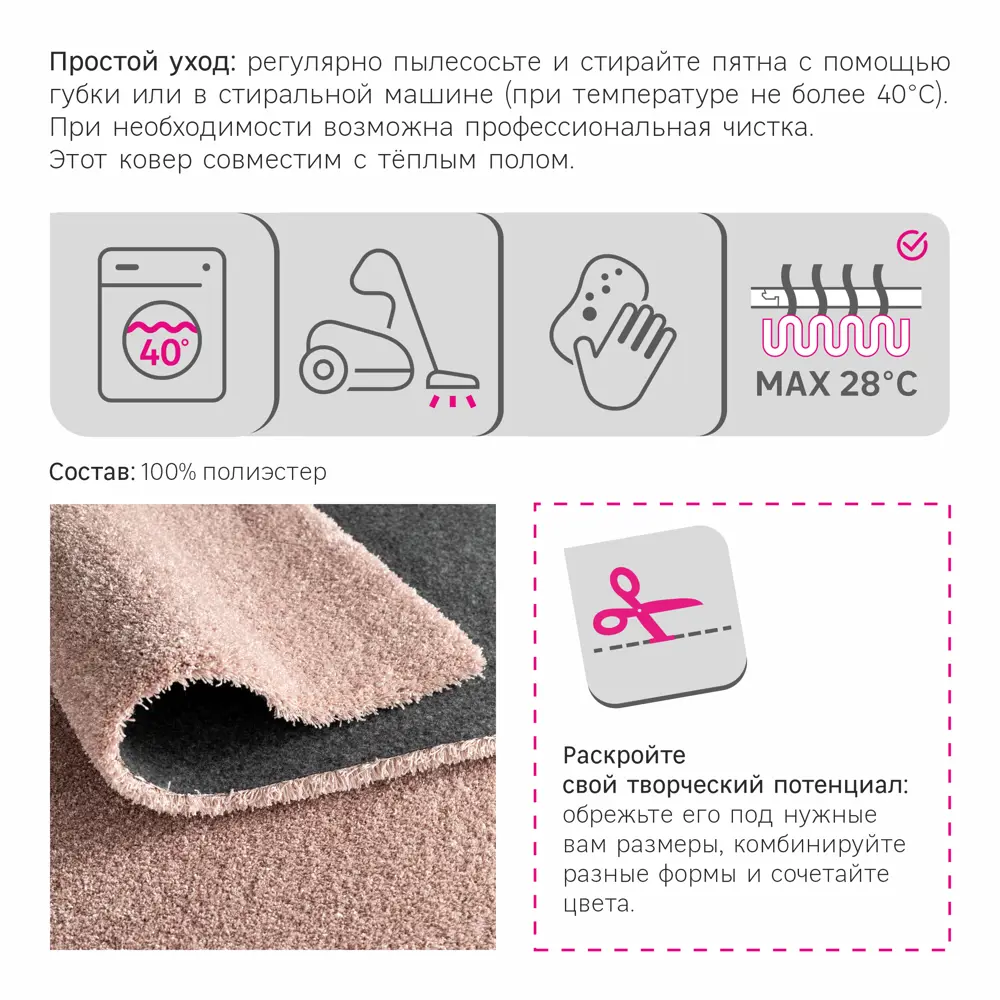 Ковер полиэстер Tony Inspire 120x170 см цвет румяный 83206087 STLM-2035439  - Вид №3