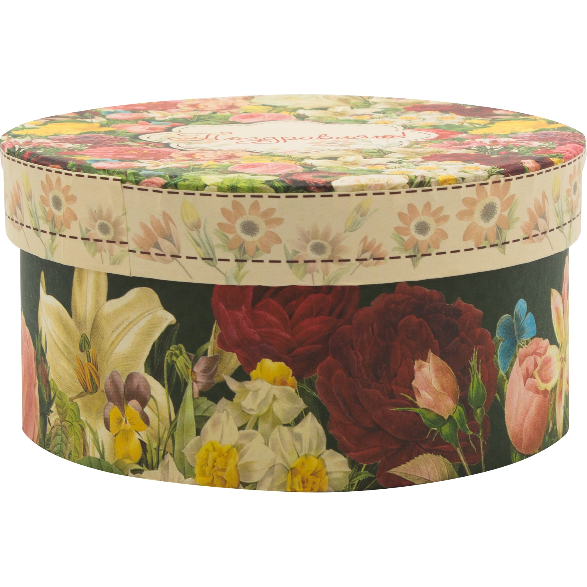 82179547 Коробка подарочная 77313, картон, 14х14х7 см Santreyd 