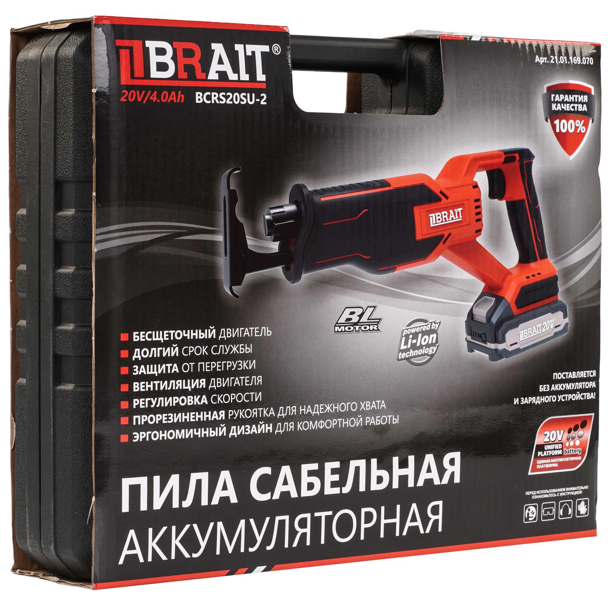 Сабельная пила BRAIT BCRS20SU-2   , Без ЗУ, Без АКБ 9230712 STDN-0109803 - Вид №7