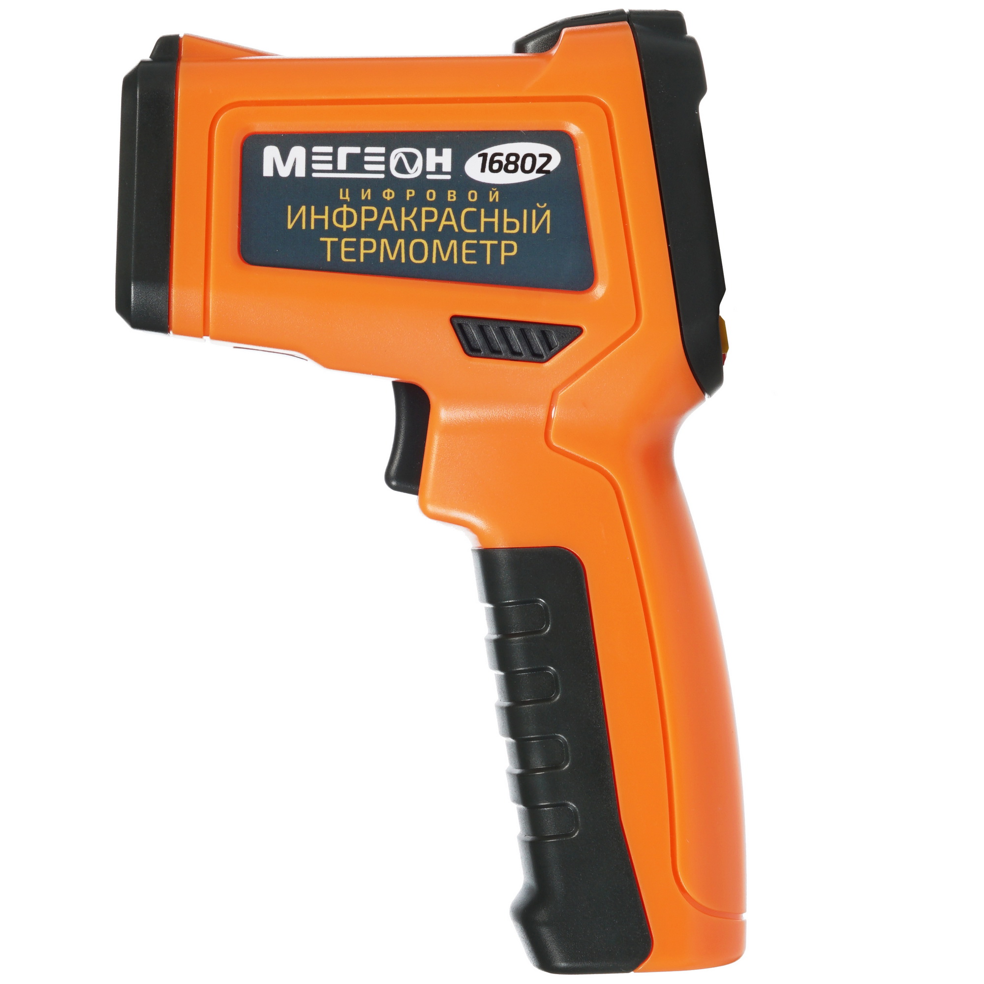 Пирометр Мегеон 16802 8169446 STDN-0149385