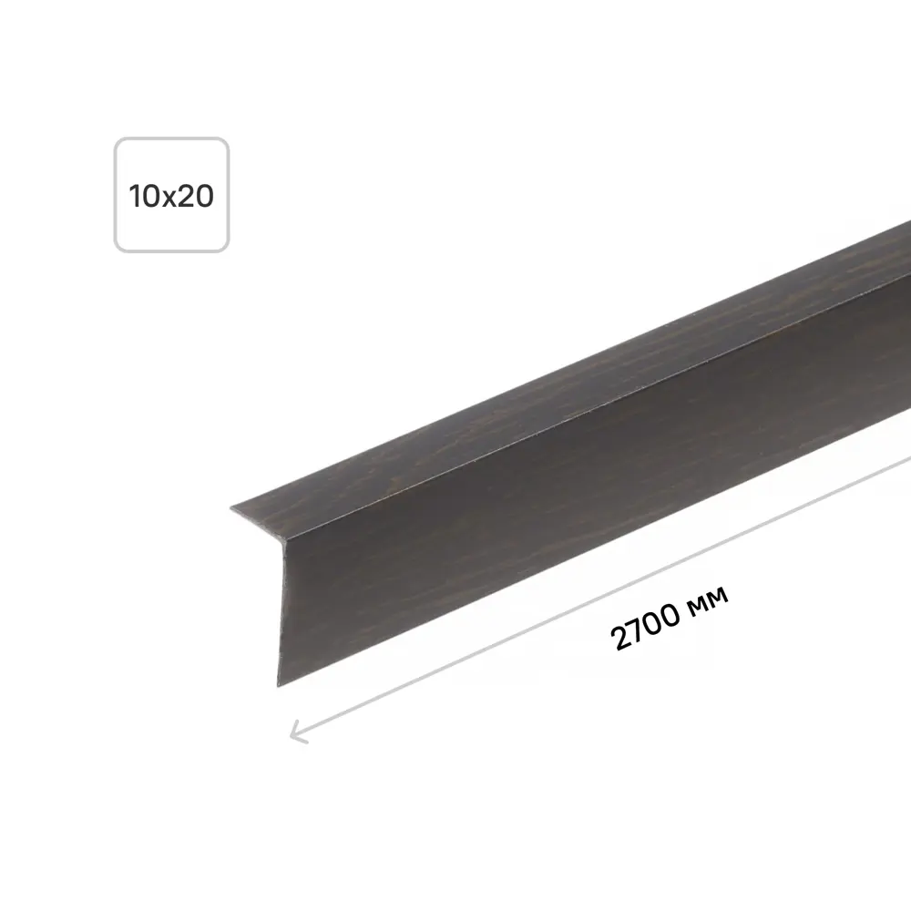 Угол арочный ПВХ 10x20x2700 мм венге 18324388 STLM-2106011 Santreyd 