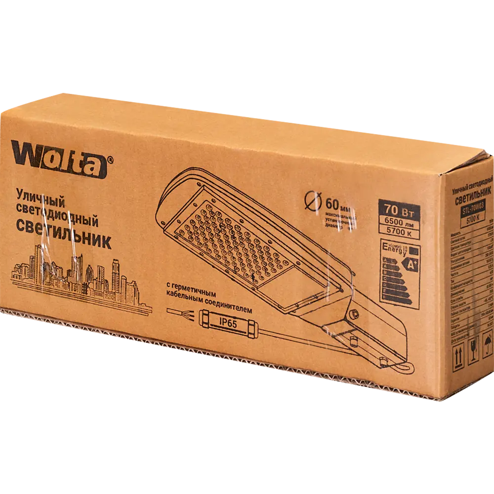 Консольный прожектор светодиодный Wolta IP65 7000 лм 15 см STL-70 Вт STLM-2059120 - Вид №6