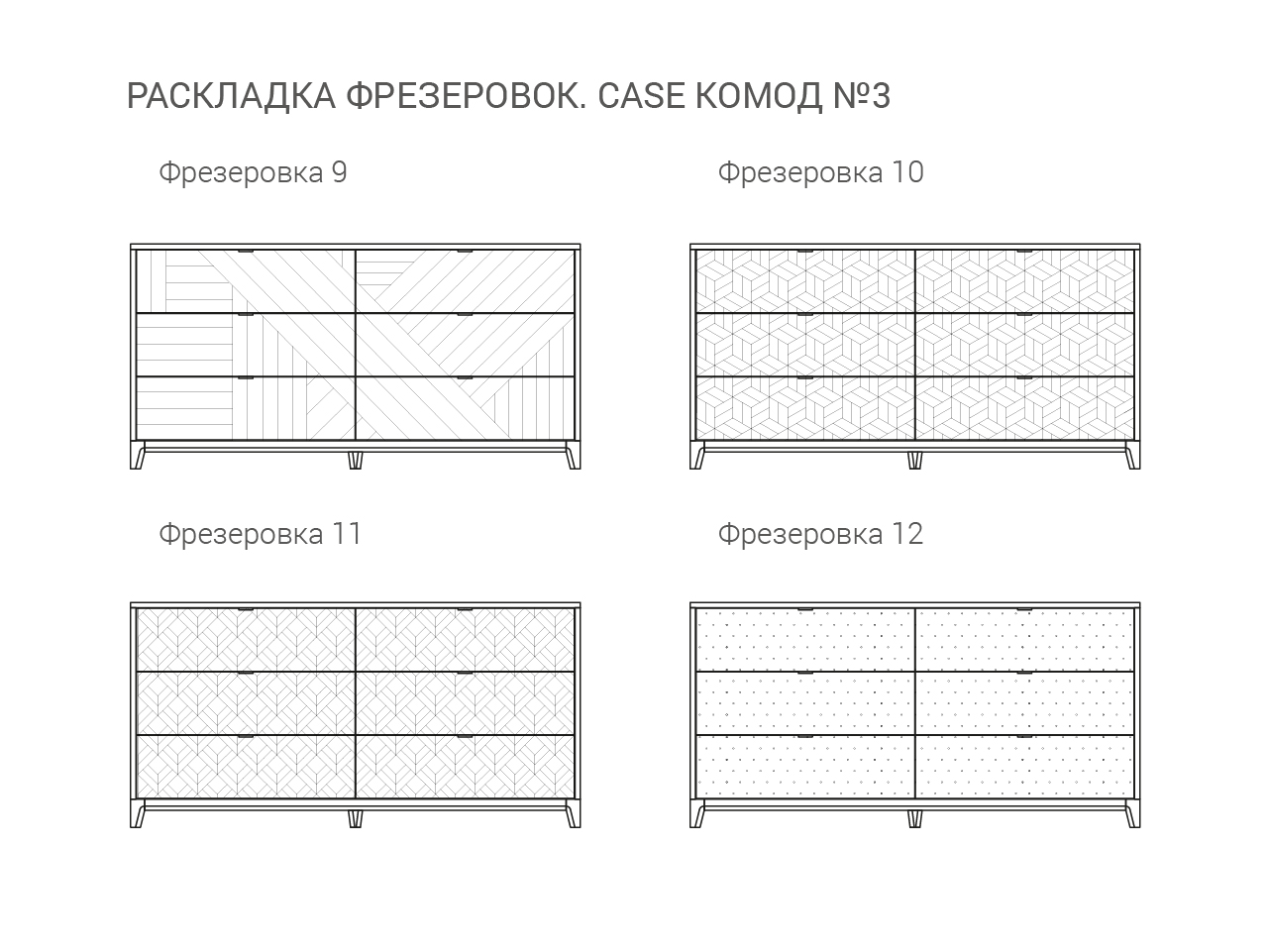 Комод для спальни с 6 ящиками красный "Гравировка 5" Case №3 THE IDEA ДИЗАЙНЕРСКИЕ 210208 Красный  - Вид №7