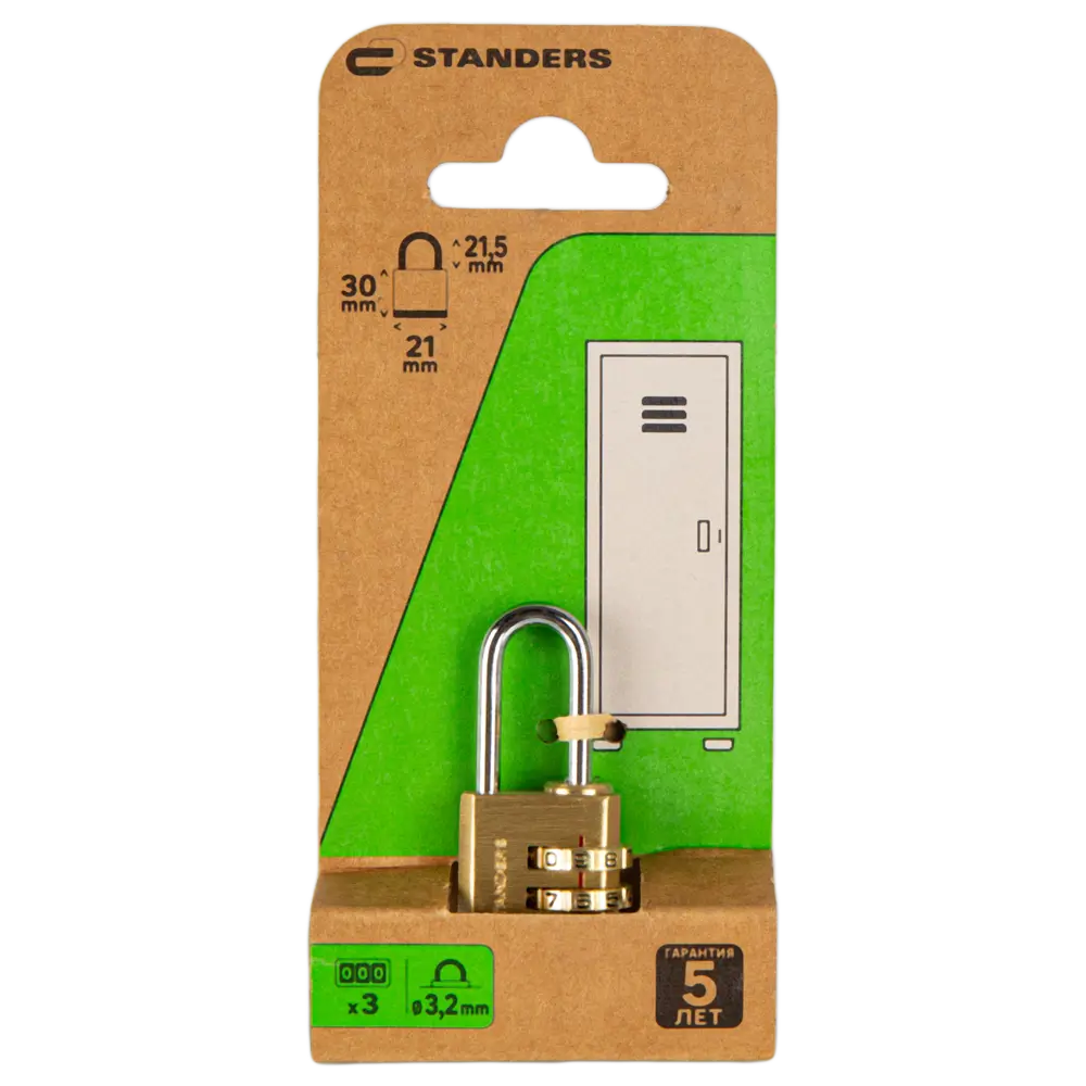 Замок кодовый Standers 20 мм, латунь STLM-2131870 - Вид №3