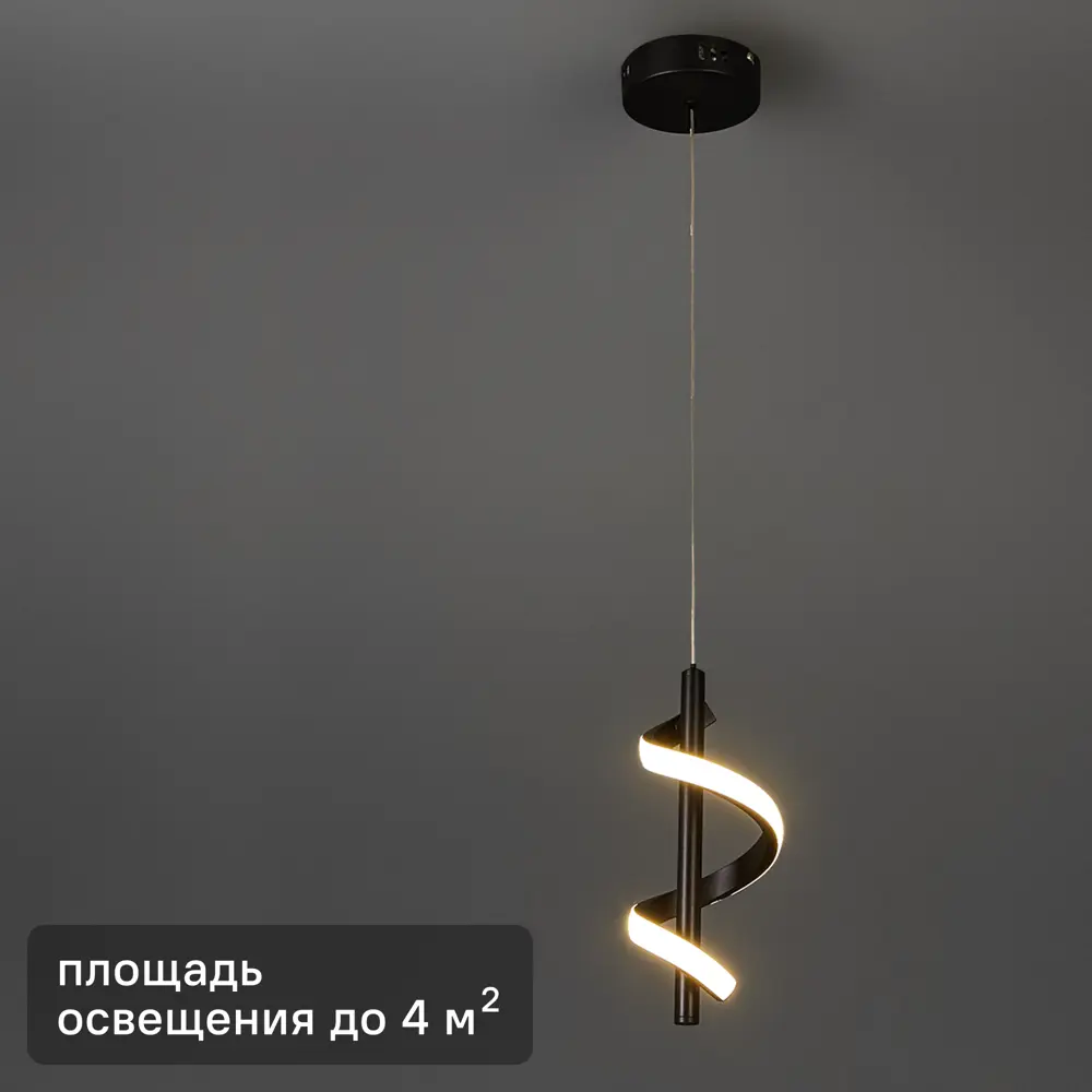 Подвесной светильник светодиодный Helix FR6097PL-L10B цвет черный 89335089 STLM-2015856 Freya 