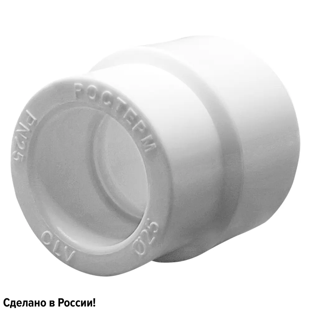 Муфта переходная Ростерм 40x25 мм полипропилен 82185598 STLM-2184655 
