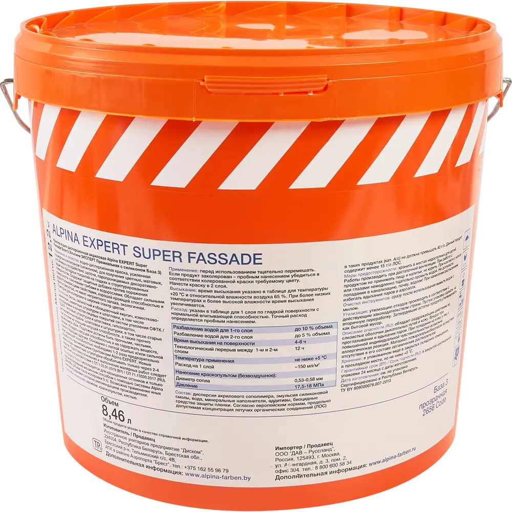 Краска водно-дисперсионная Alpina Super Fassade прозрачная база C 9 л STLM-2053524 - Вид №1