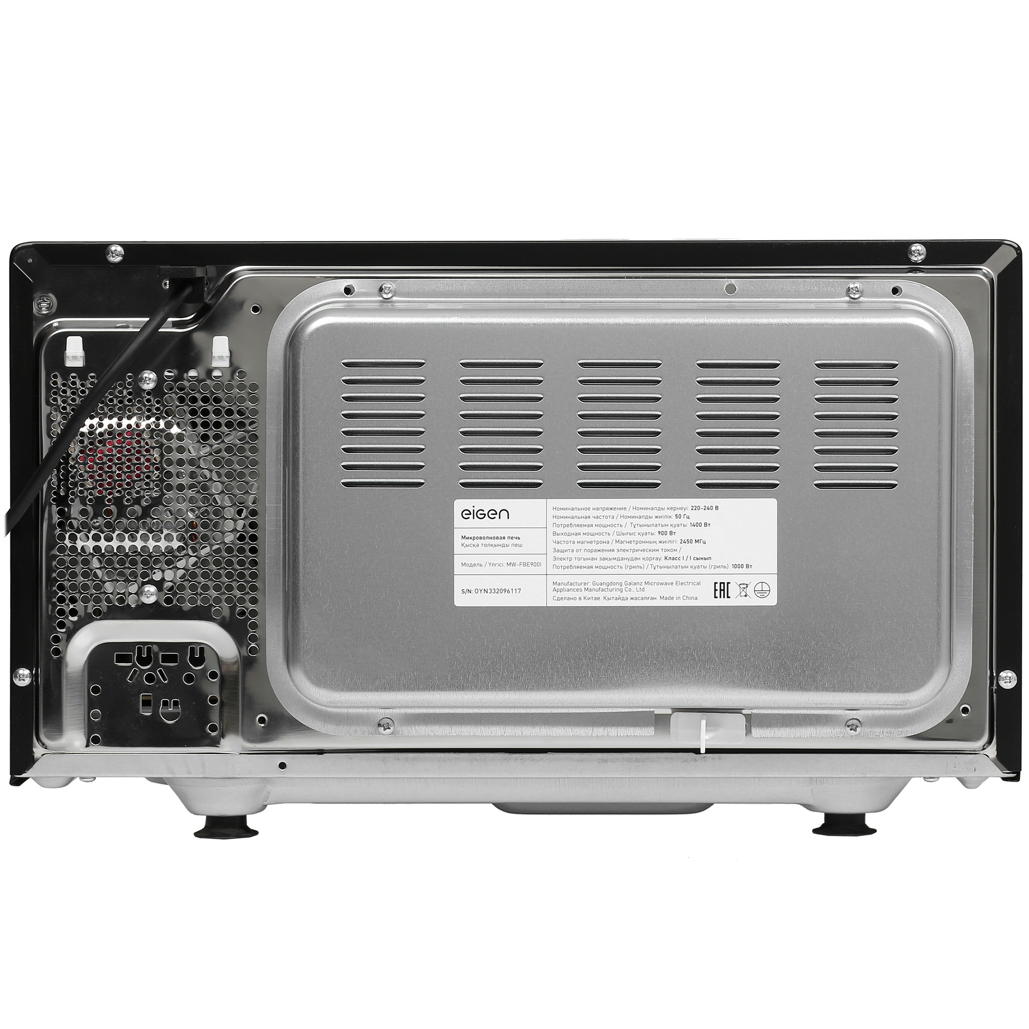 5426900 Микроволновая печь Eigen MW-FBE900I зеркальный, черный STDN-0129987 - Вид №7