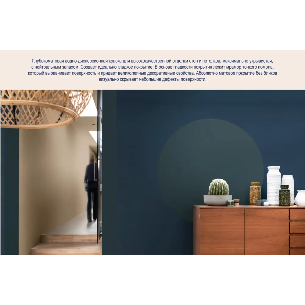 Краска для колеровки Dulux Vinyl Matt прозрачная база BC 4,5 л STLM-2050994 - Вид №11