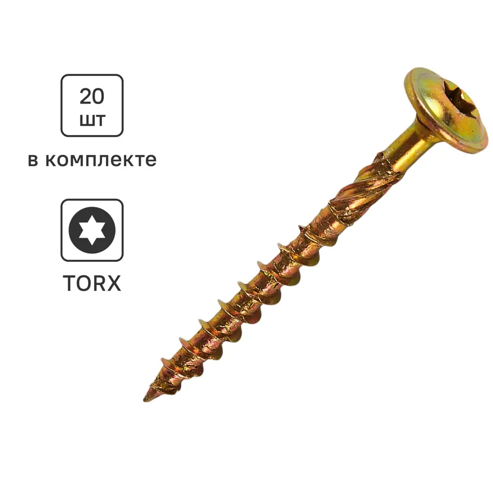 Santreyd Саморезы по дереву 4x40 мм с пресс-шайбой 20 шт 89335559 STLM-1006761