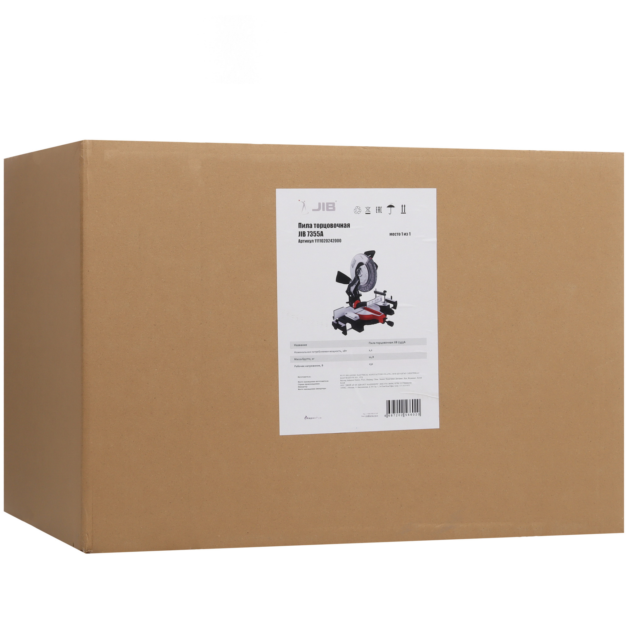 Торцовочная пила  JIB 7355А 9111177 STDN-0056507 - Вид №10