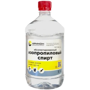 АРИКОН Изопропиловый спирт — универсальный растворитель для мастеров 89407362
