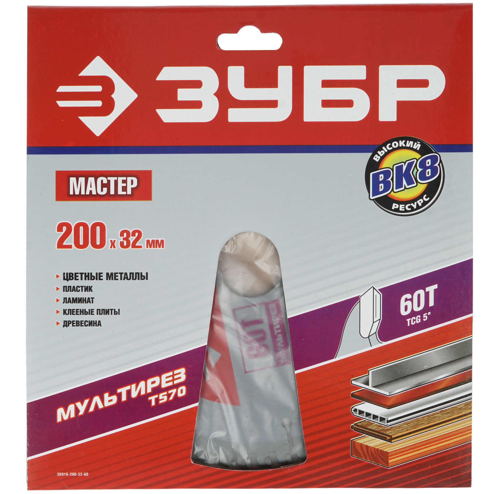 Диск пильный ЗУБР 36916-200-32-60 1264231 STDN-0088611 - Вид №3