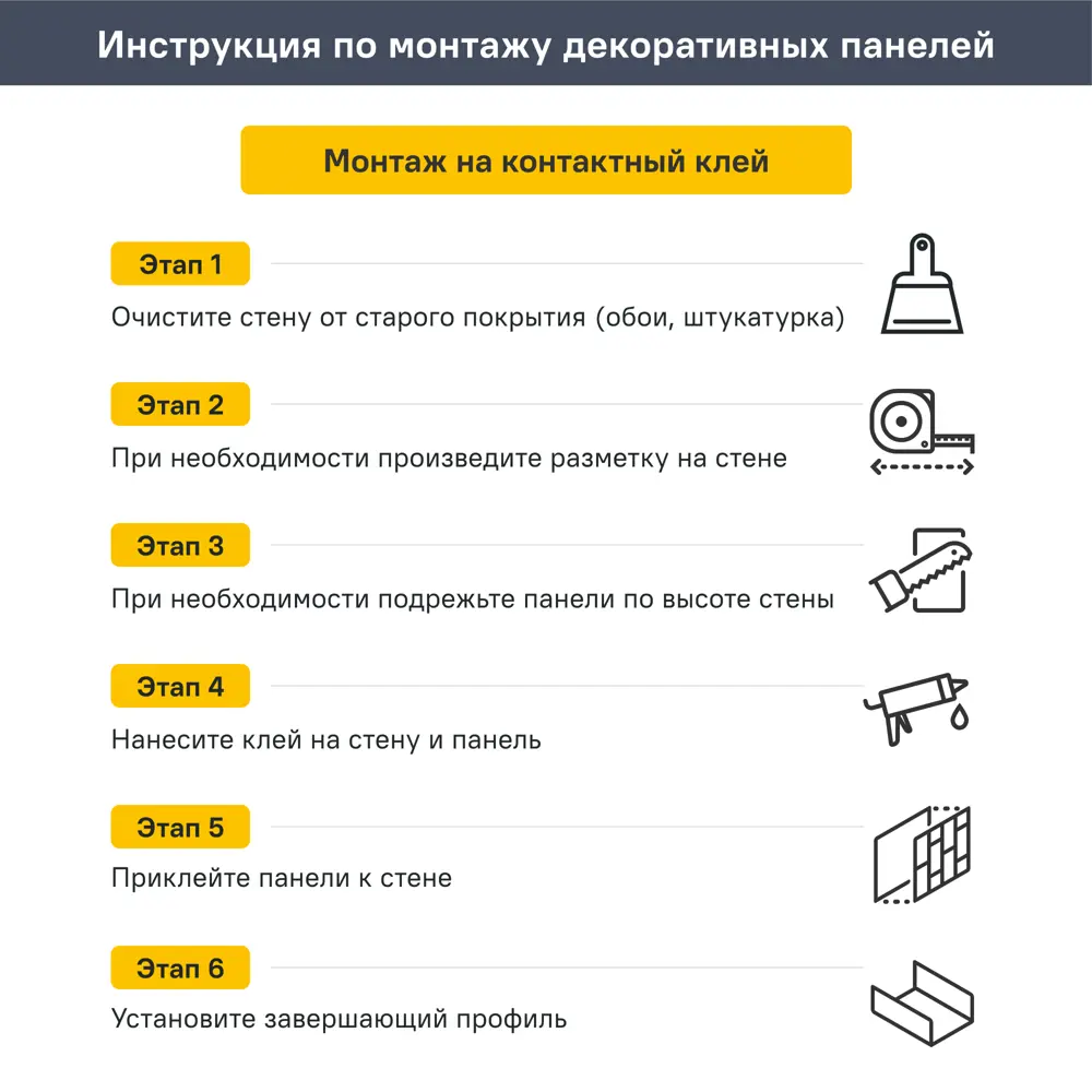 Панель ПВХ Мармара разноцветный 2700x375x8 мм (2 шт.) VENTA STLM-2155209 - Вид №6