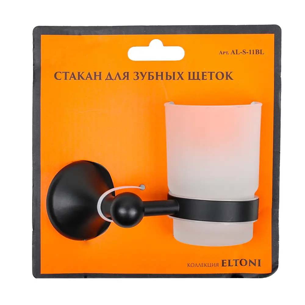 Стакан для зубных щеток Eltoni стекло/металл цвет черный Santreyd STLM-2152447 - Вид №5