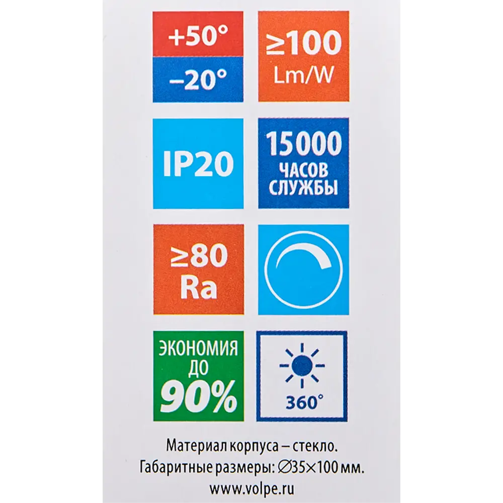 Лампа светодиодная Volpe филаментная свеча 6 Вт Е14 600 Лм матовая нейтральный белый свет STLM-2133572 - Вид №5