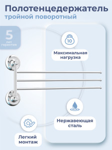 90742097 Держатель для полотенец FOR-DP023 39см цвет серый STLM-0363977 FORA