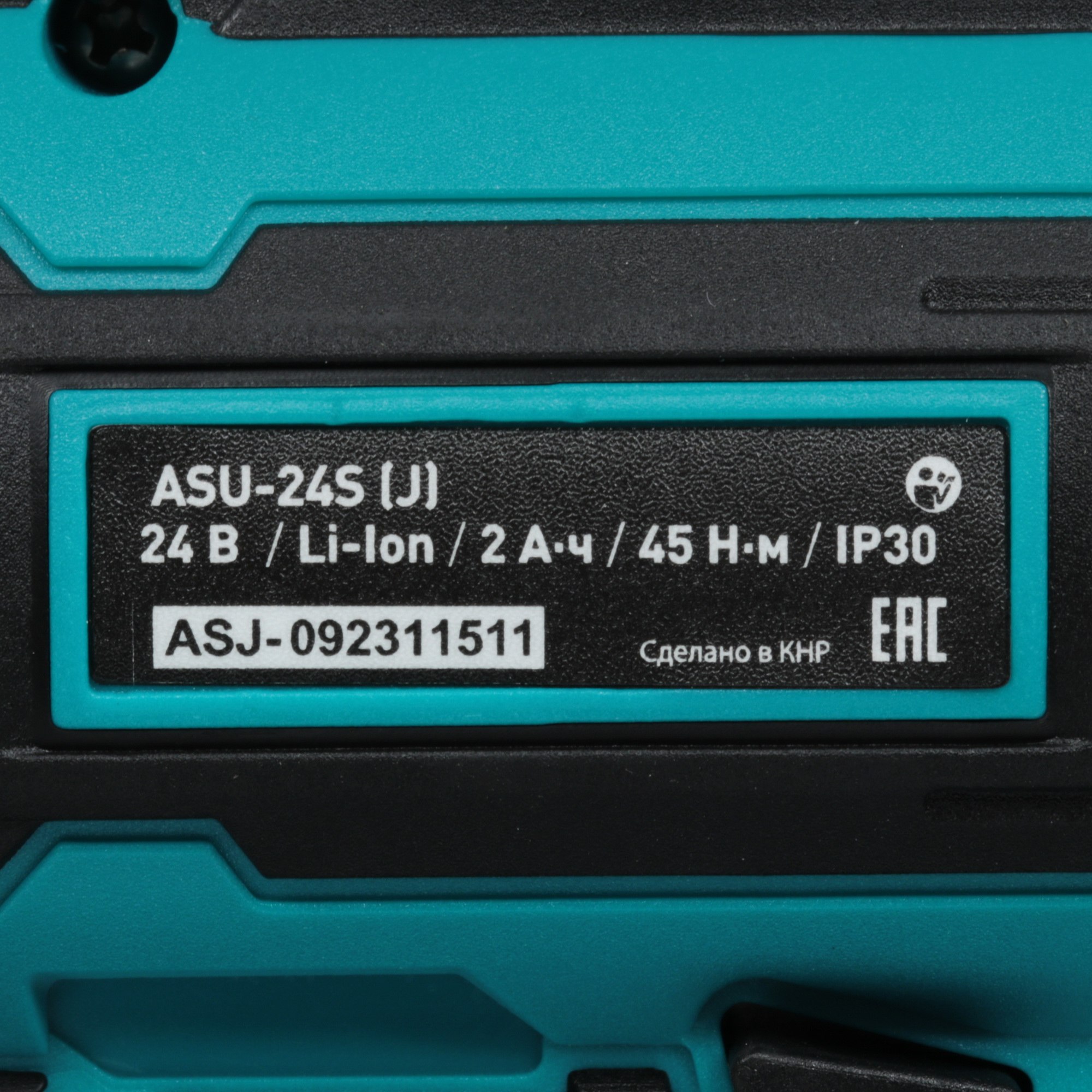 Шуруповерт Oasis ASU-24S 5475994 STDN-0035856 - Вид №5