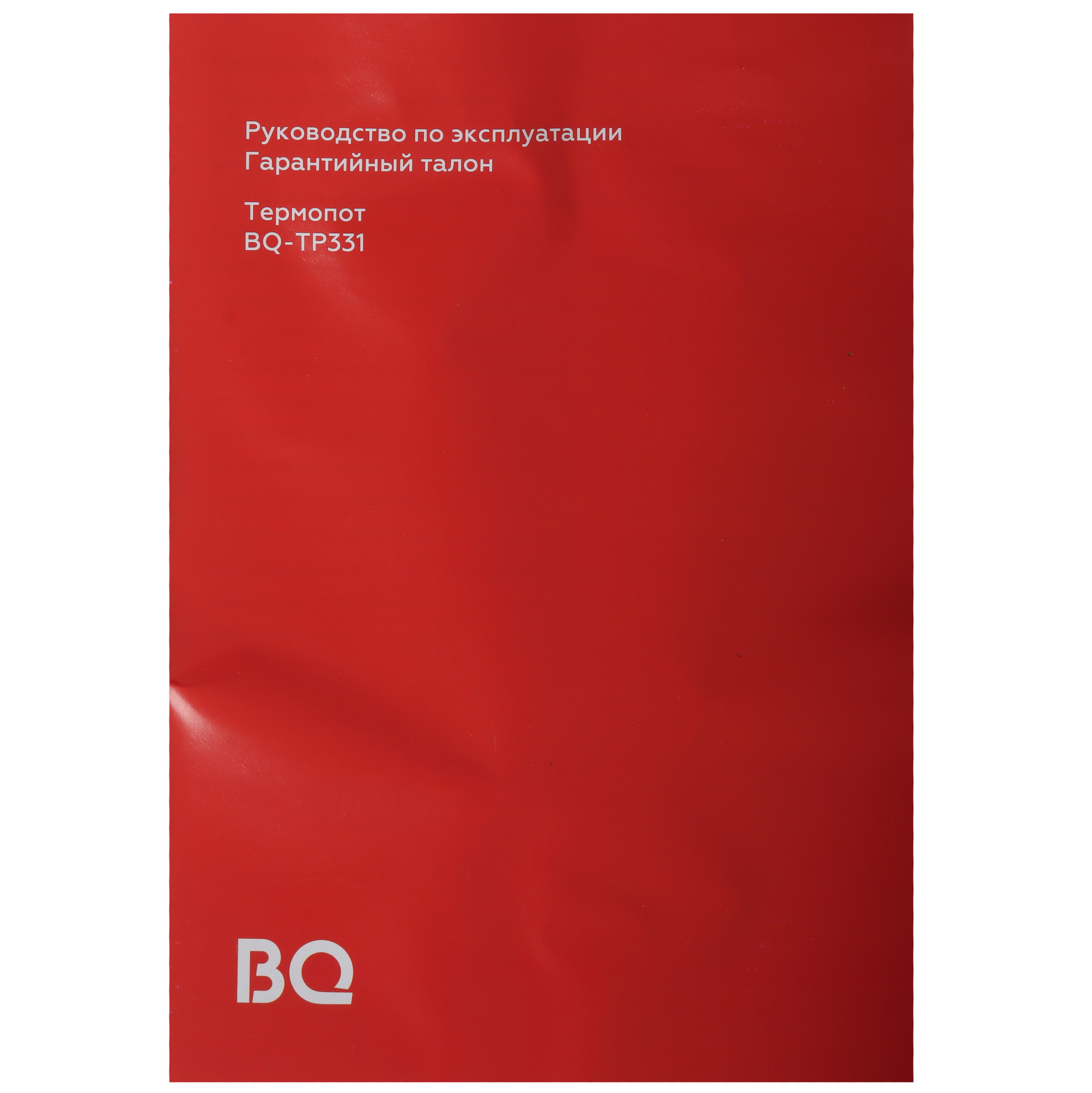 9073279 Термопот BQ TP331 бежевый STDN-0051552 - Вид №7