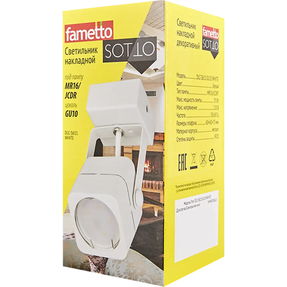 Спот поворотный Fametto S611 GU10 3 м² цвет белый STLM-2074217 - Вид №4