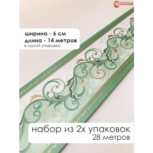 91748487 Бордюрная лента бумажный Симфония 14 м x 6 см цвет разноцветный НБ-031 STLM-0817235