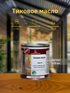 90357004 Масло для дерева Teak Oil 0360-12045.125 цвет коричневый 0.13 л STLM-0198899 BORMA WACHS