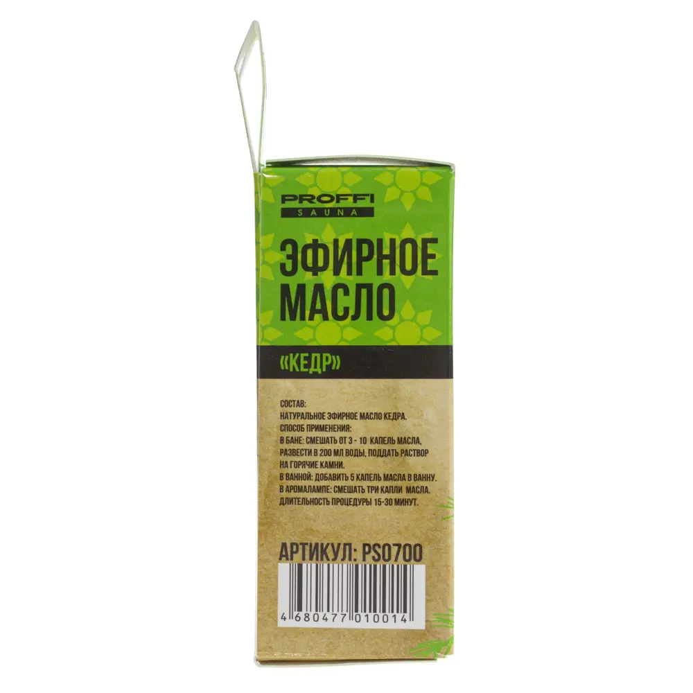 Масло эфирное для бани «Кедр» 10 мл PROFFI SAUNA STLM-2096298 - Вид №5