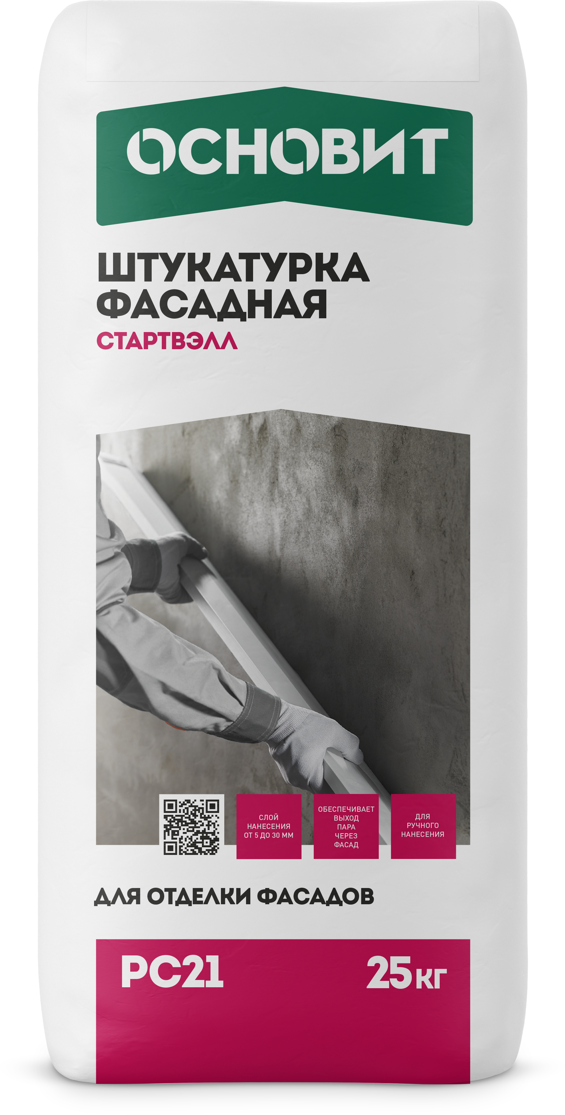 82235992 Штукатурка фасадная Стартвэлл РС21 Т-21 STLM-0022521 ОСНОВИТ