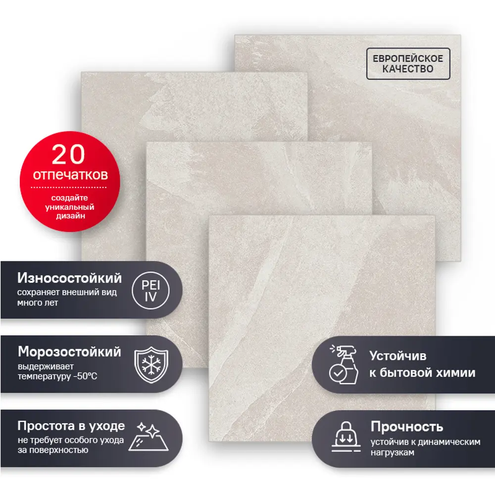 Керамогранит Estima NV00 бежевый 80×80 см с текстурой натурального камня 84241002 Native STLM-0047481 - Вид №9