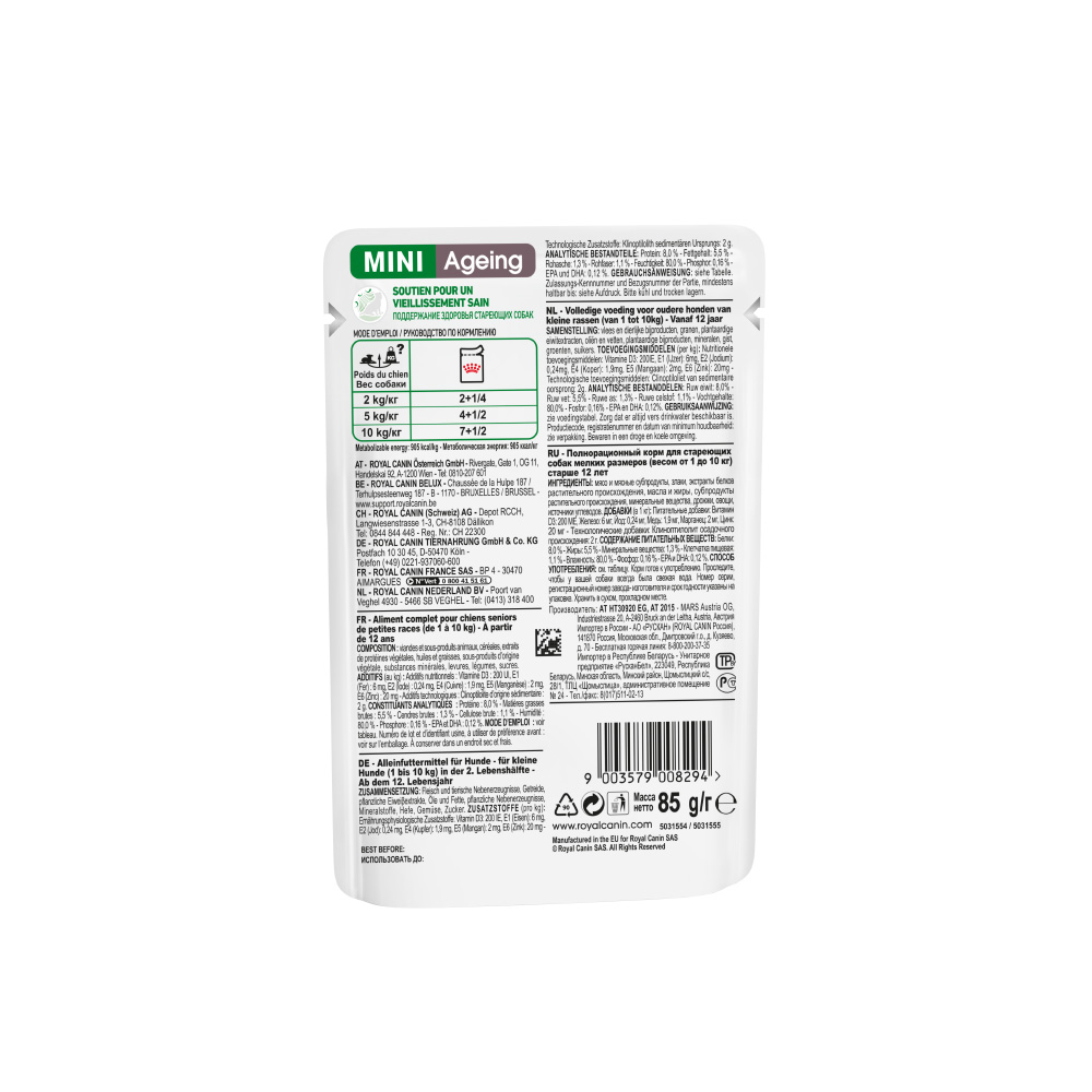 ПР0048345 Корм для собак для мелких пород старше 12 лет, соус пауч 85г ROYAL CANIN  - Вид №2