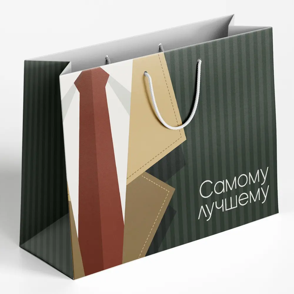 89353934 Пакет подарочный «Самому лучшему» 30x40 см цвет разноцветный STLM-0816904 Симфония 