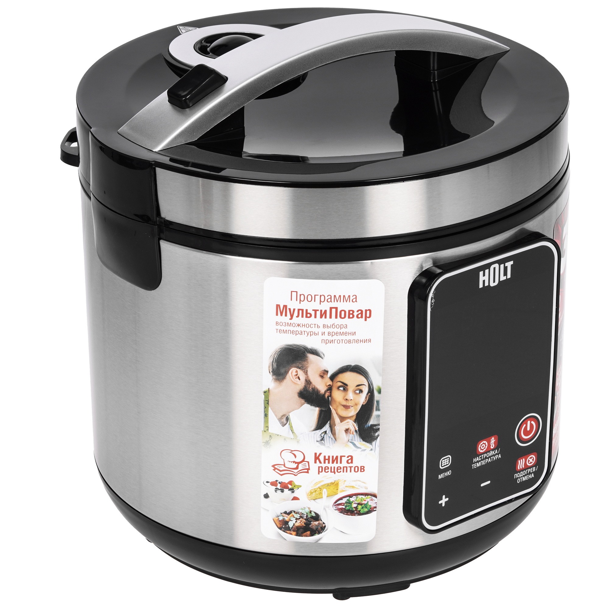 9283359 Мультиварка Holt HT-MC-006 серый STDN-0031418