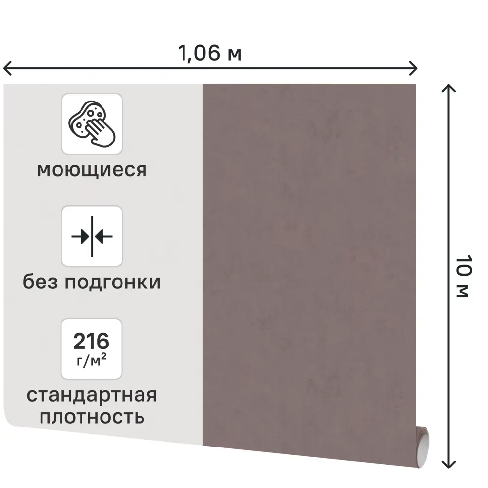 Обои флизелиновые Аспект Ру Миранда коричневые 1.06 м 78033-82 STLM-2023143 - Вид №1