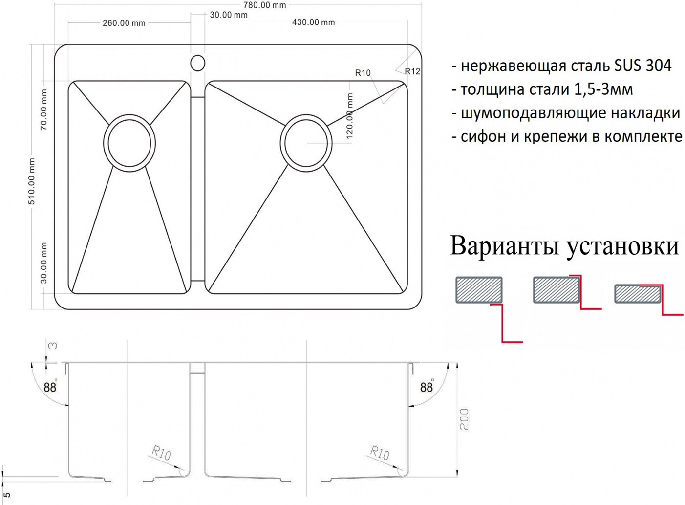 Мойка кухонная ZorG Inox R PVD 78-2-51-R GRAFIT из нержавеющей стали, графит - Вид №1