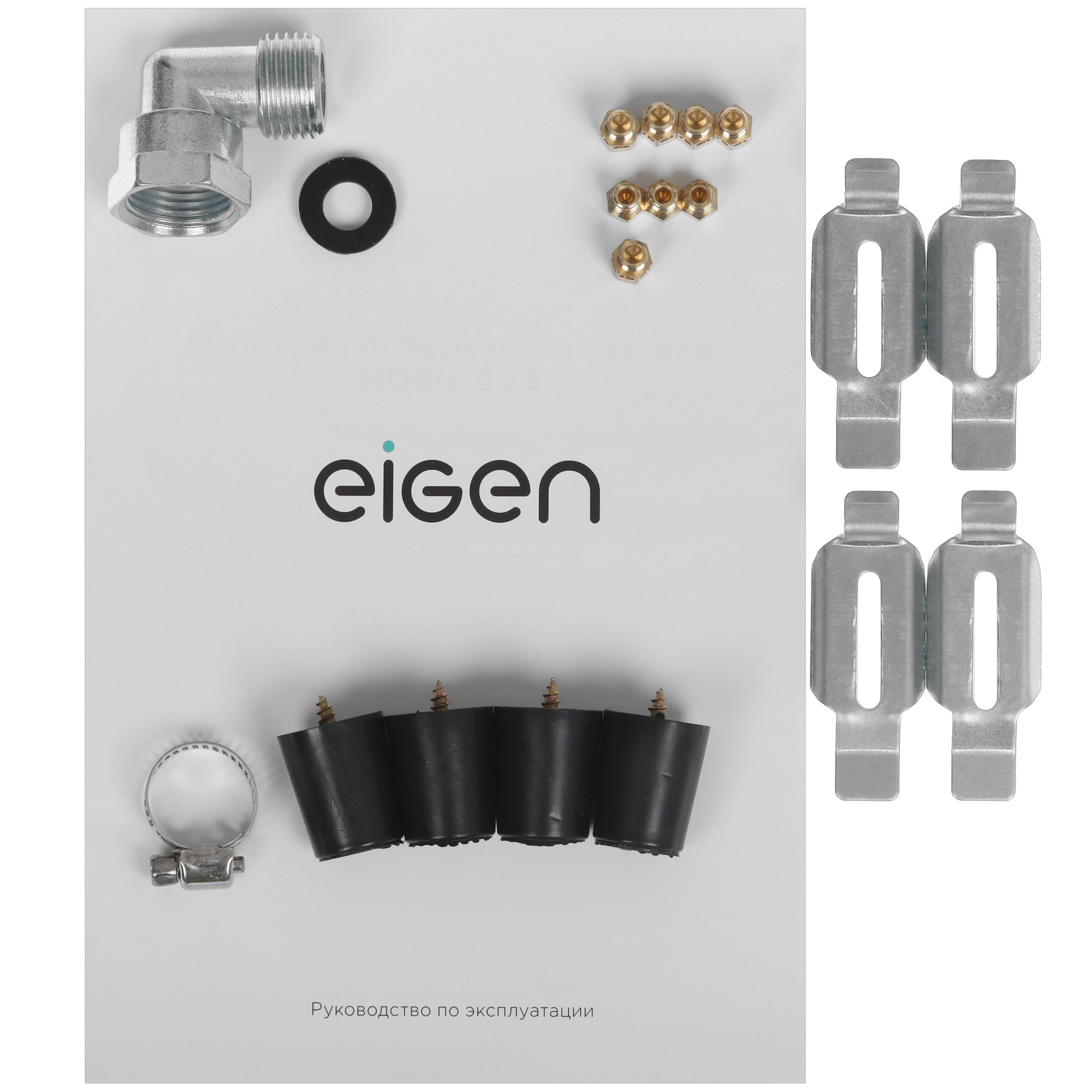 9100250 Газовая варочная поверхность Eigen Steke-312W4 STDN-0020698 - Вид №5