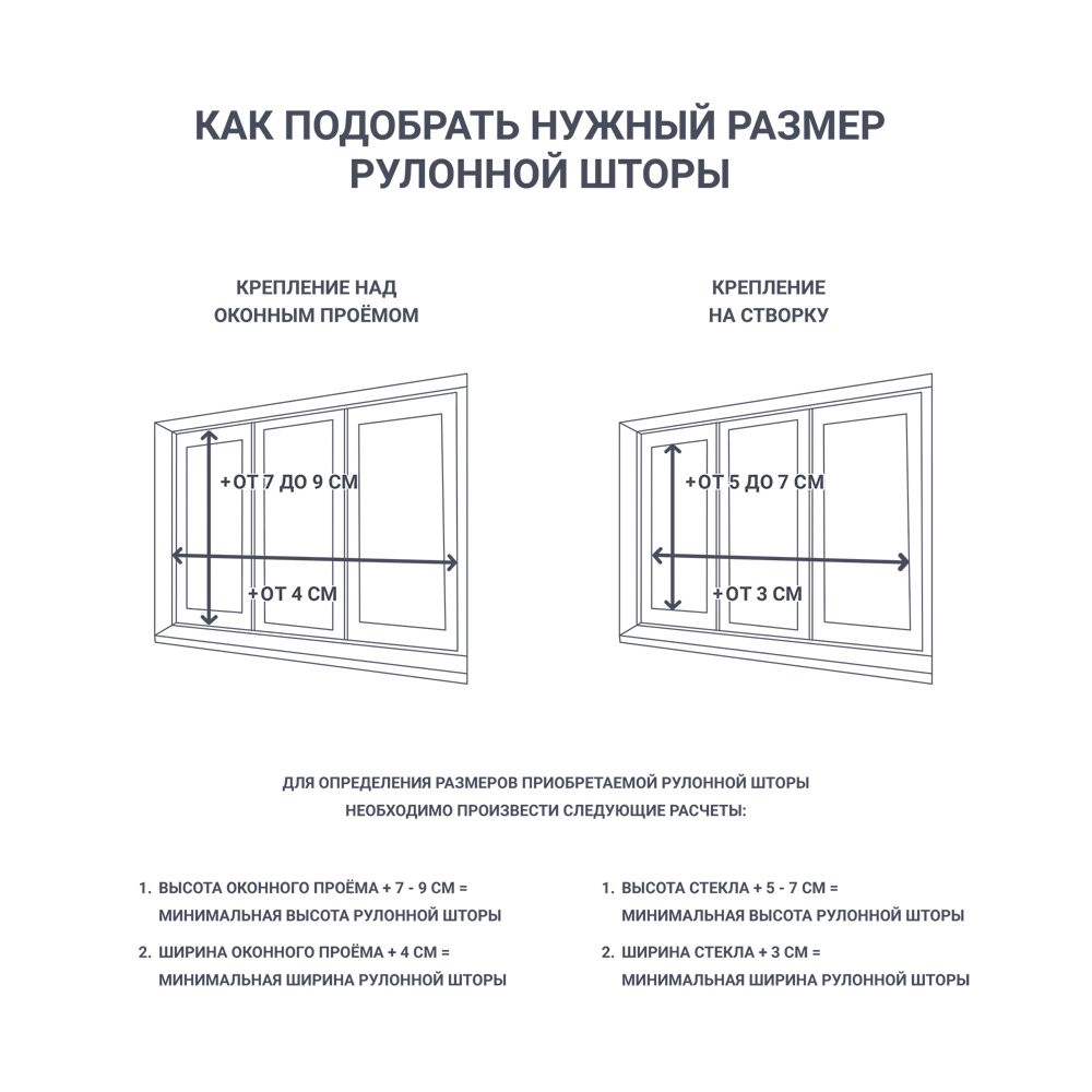 INSPIRE Screen — рулонная штора серо-бежевая 80×190 см 84178255 STLM-0046943 - Вид №9