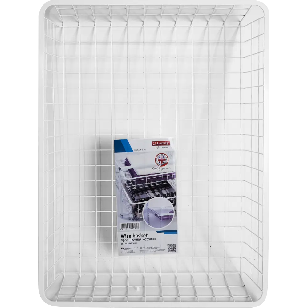 Сеточная корзина LARVIJ для гардеробной системы 55.5×41×8 см 15093300 STLM-0005398 - Вид №2