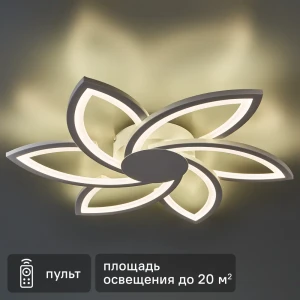 Люстра Natali Kovaltseva Evo - умное освещение с регулируемым белым светом 89385403