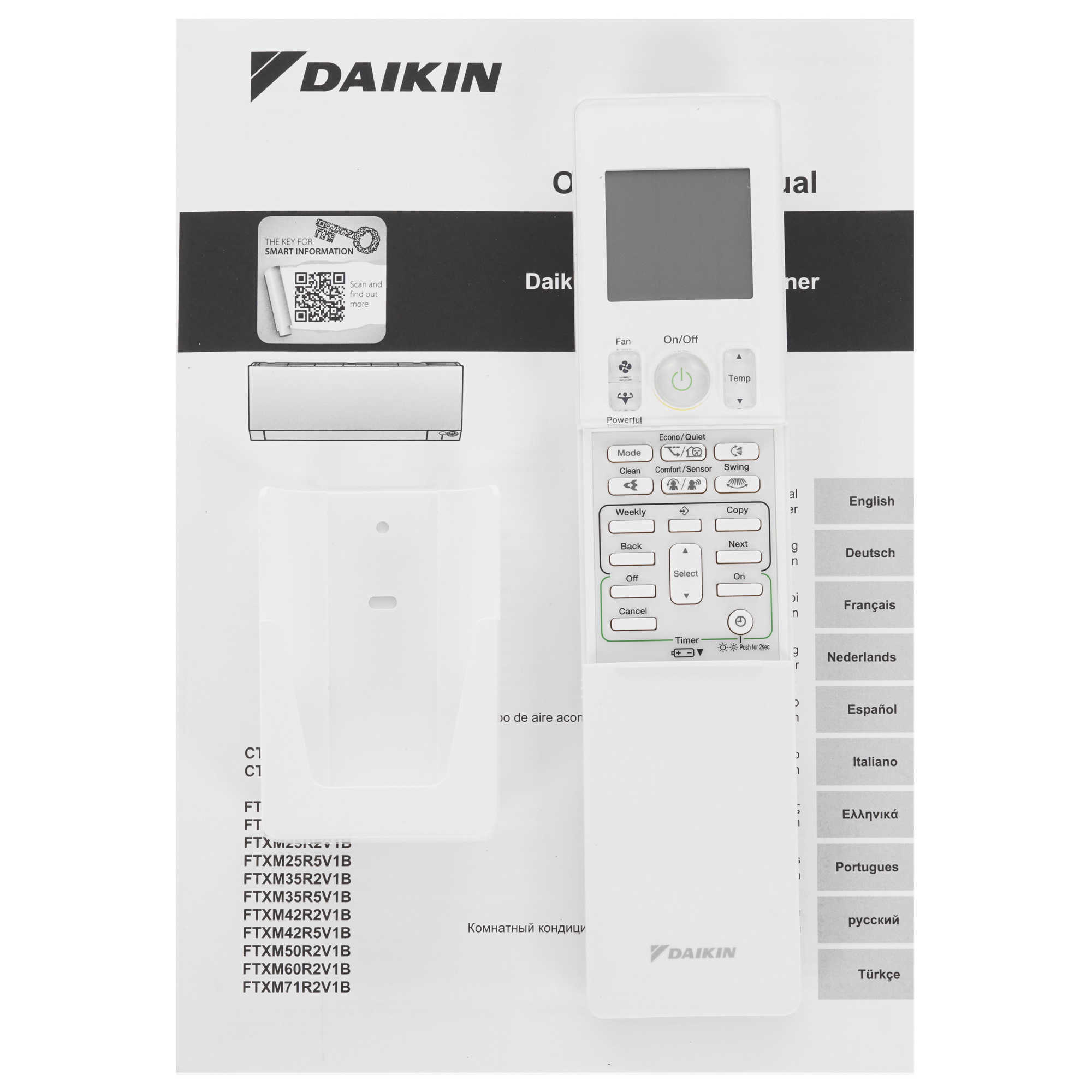 5341675 Кондиционер настенный сплит-система Daikin FTXM60R/RXM60R/-30 белый STDN-0099484 - Вид №11