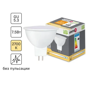Светодиодная лампа LEXMAN MR16 GU5.3 7.5Вт теплый белый свет 86270552