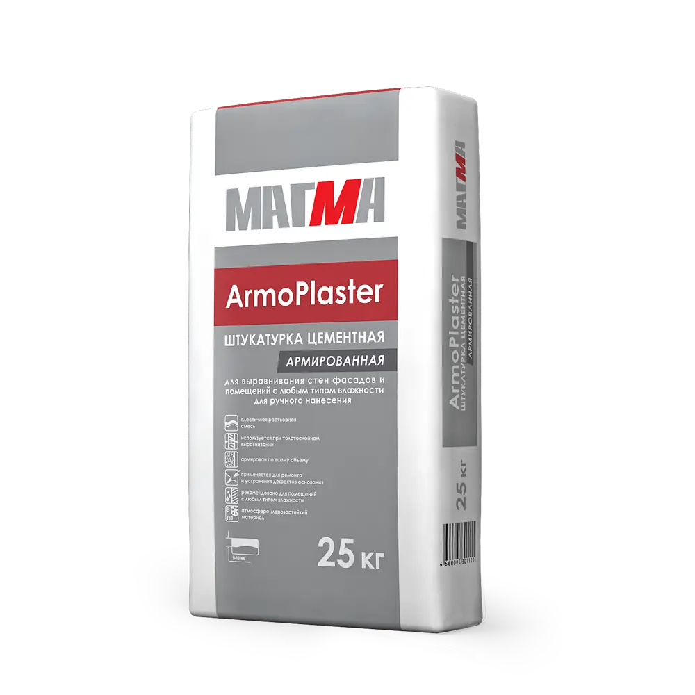 Штукатурка цементная Магма Armo Plaster 25 кг STLM-2171082